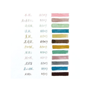 マービー 夏の風インク FCE660H-1177-2-イメージ2