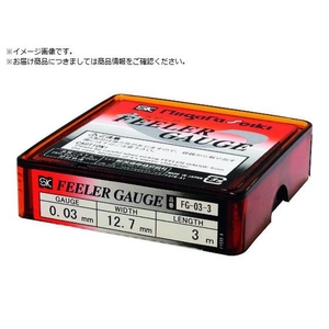 SK/フィラゲージ 炭素工具鋼 SK7相当 0.0\1×\2m FG-05-3 FC778YT-1764002-イメージ1