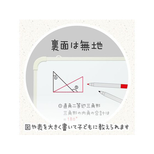 ソニック リビガク マイプランボード 勉強習慣を身につける FCB6673-LV-4158-I-イメージ9