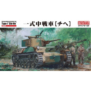 ファインモールド 陸軍 一式中戦車[チヘ] MR04ｲﾁｼｷﾁﾕｳｾﾝｼﾔﾁﾍ-イメージ1