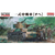 ファインモールド 陸軍 一式中戦車[チヘ] MR04ｲﾁｼｷﾁﾕｳｾﾝｼﾔﾁﾍ-イメージ1