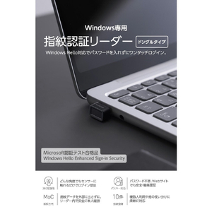 エレコム 指紋認証リーダー USB-Aドングルタイプ Windows対応 ブラック CR-FI01UBK-イメージ3