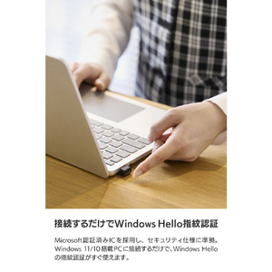 エレコム 指紋認証リーダー USB-Aドングルタイプ Windows対応 ブラック CR-FI01UBK-イメージ6