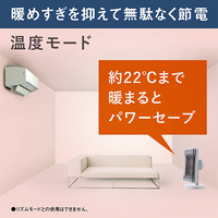 ダイキン ERFT116AS-W 遠赤外線暖房機 セラムヒート マットホワイト