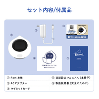 ミクシィ ROMI-L01W 会話AIロボット Romi Lacatanモデル ナチュラル