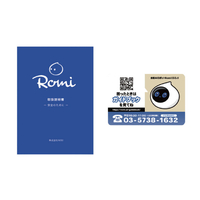 ミクシィ ROMI-L01W 会話AIロボット Romi Lacatanモデル ナチュラル