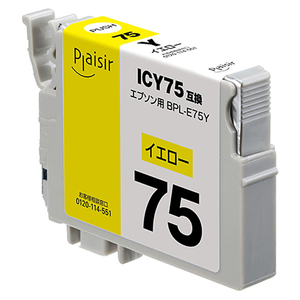 プレジール BPL-E75Y イエロー BPL-E75Y-イメージ1