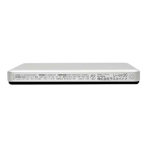 ラスタバナナ PD20W対応 TYPE-C1ポート 準固体薄型マグネット付ワイヤレス モバイルバッテリー 5000MAH シルバー RLI050WCC20W01SV-イメージ2