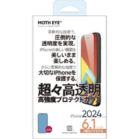 パワーサポート iPhone 16用超々高透明 高強度プロテクトガラス PLLK-04