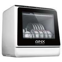 AINX 食器洗い乾燥機 Smart DishWasher AX-S3WD