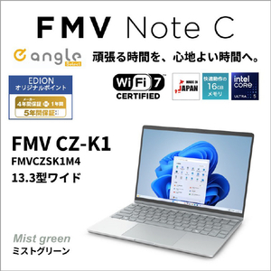 富士通 ノートパソコン e angle select FMV Note C ミストグリーン FMVCZSK1M4-イメージ4