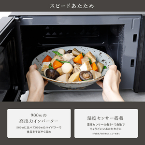 シロカ 電子レンジ ブラック SX-18D231K-イメージ4