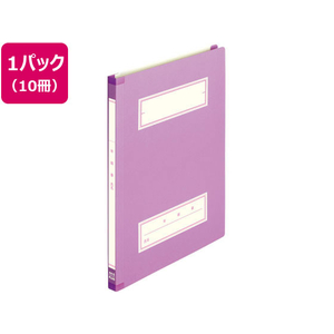 プラス 年組氏名スクールフラットファイル A4タテ パープル 10冊 FCA6362-79-342 NO021SGA-イメージ1