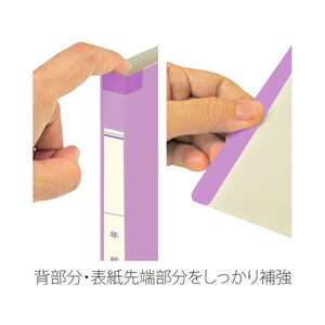 プラス 年組氏名スクールフラットファイル A4タテ パープル 10冊 FCA6362-79-342 NO021SGA-イメージ6