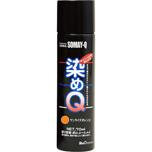 染めＱテクノロジィ 染めQ エアゾール 70mL サンライズオレンジ FC516SG-#00197671000000-イメージ2