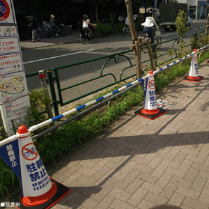 ミヅシマ カラーコーン用立体表示カバー 駐輪禁止 ミヅシマ コーン用立体表示カバー 3850040-イメージ2
