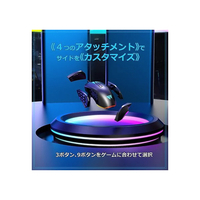 I-CHAIN JAPAN MK21C2 サイド着脱式RGBゲーミングマウス WizarD