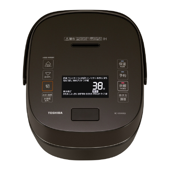 東芝 真空圧力IH炊飯ジャー(1升炊き) e angle select 炎匠炊き ディープブラウン RC-18VXVE3(TS) エコ炊飯