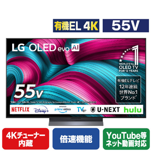 LGエレクトロニクス OLED55C5PJA 有機ELテレビ [55V型 /4K対応