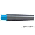 ゼブラ 紙用マッキー極細インクカートリッジ ライトブルー 2本 F861058-RWYTS5-LB