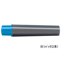 ゼブラ 紙用マッキー極細インクカートリッジ ライトブルー 2本 F861058-RWYTS5-LB