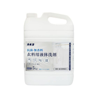 カネヨ石鹸 抗菌・無香料衣料用洗剤 5kg FC427SH