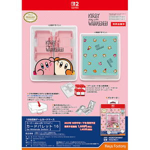 キーズファクトリー カービィ play with ワドルディ カードパレット 16 for Nintendo Switch 2 KCQ0021 キーズファクトリー カービィ play with ワドルディ カードパレット 16 for Nintendo Switch 2 KCQ0021