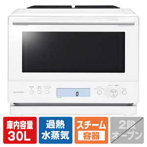 SHARP 過熱水蒸気オーブンレンジ PLAINLY ホワイト RE-WF306-W SHARP 過熱水蒸気オーブンレンジ PLAINLY ホワイト RE-WF306-W