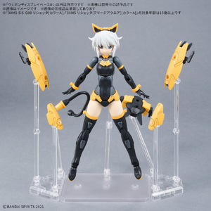 バンダイスピリッツ ウェポンディスプレイベース01 ｳｴﾎﾟﾝﾃﾞｲｽﾌﾟﾚｲﾍﾞ-ｽ01-イメージ3