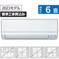 三菱 「標準工事込み」 6畳向け 冷暖房インバーターエアコン e angle select 霧ヶ峰 MSZ EE3シリーズ MSZE2223E3WS