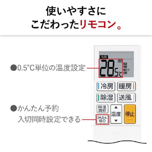 三菱電機 「工事代金別」 6畳 エアコン e angle select 霧ヶ峰 GEシリーズ MSZ-E2223E3-Wｾｯﾄ-イメージ11