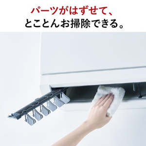 三菱電機 「工事代金別」 6畳 エアコン e angle select 霧ヶ峰 GEシリーズ MSZ-E2223E3-Wｾｯﾄ-イメージ9