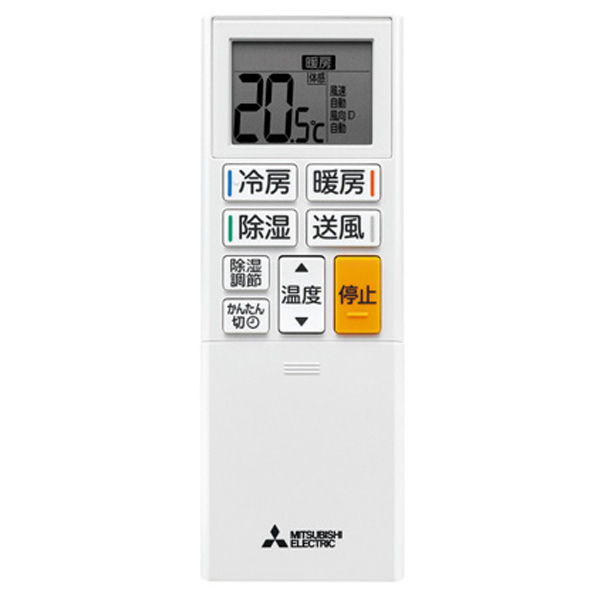 三菱 「標準工事込み」 6畳向け 冷暖房インバーターエアコン e angle select 霧ヶ峰 MSZ EE3シリーズ MSZ-E2223E3-Wｾｯﾄ MSZ kW 室内機/室外機 0kg