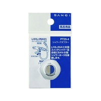 ＳＡＮＥＩ シャワーアダプター PT25-4 FCB348B-1678606