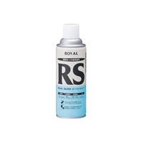 ローバル ROVAL　ローバルシルバー（シルバージンクリッチ）　420mlスプレー RS-420ML