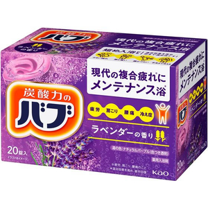 KAO バブ ラベンダーの香り 20錠入 F867424-イメージ1