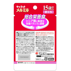 ペットライン キャネット メルミル 15歳からまぐろ 40g FC26130-イメージ2