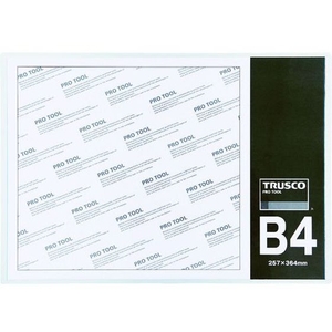 トラスコ中山 厚口カードケース B4 FC281KP-8188207-イメージ1