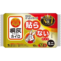 小林製薬 桐灰カイロ 貼らないタイプ ミニ 10個 FC785NZ