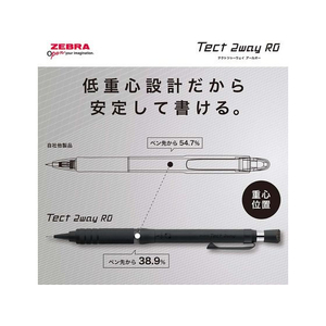ゼブラ テクト2ウェイRO 0.5mm メタルシルバー FCE330K-P-MA141-MS-イメージ4