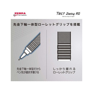 ゼブラ テクト2ウェイRO 0.5mm メタルシルバー FCE330K-P-MA141-MS-イメージ5