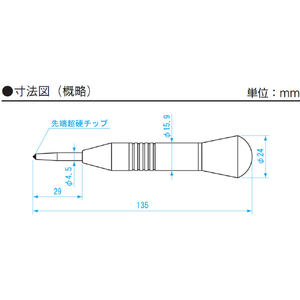 ＳＫ 金属製チップ付自動ポンチ Ｍ２ SK 金属製チップ付自動ポンチ AP-M2-イメージ2