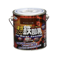 アサヒペン 油性シリコン鉄部用 0.7L チョコレート色 FC077NV