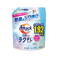 KAO アタック抗菌EX ラク干しプラス つめかえ用 1920g FCD918R