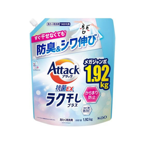 KAO アタック抗菌EX ラク干しプラス つめかえ用 1920g FCD918R-イメージ1