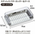 スケーター ベーシックカッター式バターケース FCF503U-BTG2DXNN-イメージ2