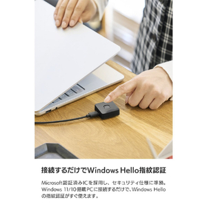 エレコム 指紋認証リーダー 有線独立タイプ Windows対応 ブラック CR-FI50UBK-イメージ6