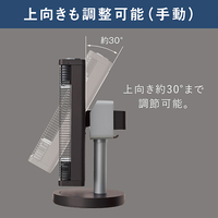 ダイキン ERFT116AS-T 遠赤外線暖房機 セラムヒート ブラウン