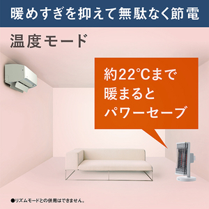 ダイキン 遠赤外線暖房機 セラムヒート ブラウン ERFT116AS-T-イメージ11
