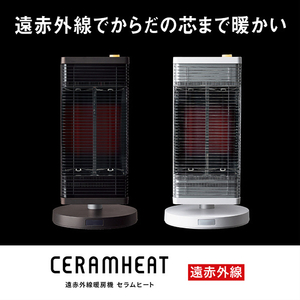 ダイキン 遠赤外線暖房機 セラムヒート ブラウン ERFT116AS-T-イメージ3